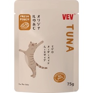 【1 กล่อง 12 ซอง】COUCOU VEV อาหารเปียกแมว อาหารลูกแมว อาหารแมวโต อาหารแมวสูงวัย สูตรใหม่ ขนาด 75g*12p