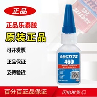 Loctite 480 glue bonding metal rubber plastic impact resista乐泰480胶水粘接金属橡胶塑料耐冲击460低白化慢固化黑色瞬干胶7.16