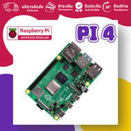 Official Raspberry Pi 4 Model B 4GB RAM (ออกใบกำกับภาษีได้ แจ้งรายละเอียดทางแชท)