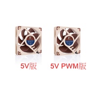 Guanghua CUMA Cooling Boutique * Noctua NF-A6x15 5V/5V PWM SSO Magnetic Stable Bearing 3500 Rpm~