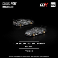 PopRace Top Secret GT300 Supra Grey (PDX25)