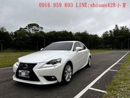 《《  Lexus-凌志 - IS-300H 油電車 日產轎跑車、車況超好無待修、親民價入主 !! 》》