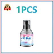 Instant Fabric cleaner/Jacket cleaner/sneakers cleaner/sofa cleaner Winter clothes foam clean/Jacket