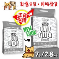 (Z127P)#53813 天然環保豆腐貓砂-木炭味 7升 #TF004