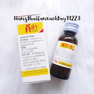 KELA LOTION Dành cho da Viêm Lỗ Chân Lông 30ml