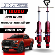 โช๊คอัพคู่หน้า D-Race รถรุ่น ISUZU : ALL NEW D-MAX 4WD ปี 2020+ ตัวสูง แกน 16 มิล