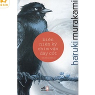 Book - The Wind-Up Bird Chronicle (2020 reprint) (Nha Nam)