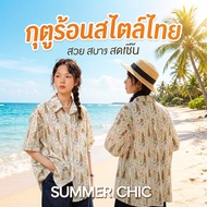 Women's Shirt With Rabbit And Flower Pattern Cute Style Light Fabric Comfortable Everywhere w373