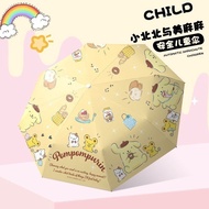 Genuine Sanrio Rain Sunscreen Umbrella Umbrella Three-Bone Eight-Bone Vinyl Folding Ultraviolet Suns