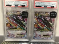 寶可夢25週年 2021 Pokemon M Rayquaza EX 烈空座 連號 PSA10 PSA 10