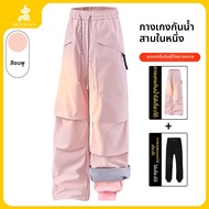 Mexican | กางเกงกันลมและกันน้ำ