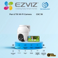 EZVIZ C8C 3K - Pan & Tilt Wi-Fi Camera