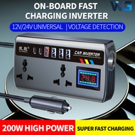 Car Inverter 12V 24V to 220V Power Converter Truck Socket Power Inverter IQ4C