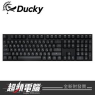 【超頻電腦】Ducky One 2 Phantom Black 魅影黑 機械鍵盤(茶軸/青軸/紅軸/銀軸/靜音紅)