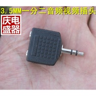 1 Point 2 Audio Split Terminal 3.5mm Terminal One Point Two Terminal 3.5mm Plug Couple Plug