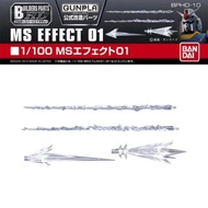Builders Parts HD MS Effect 01