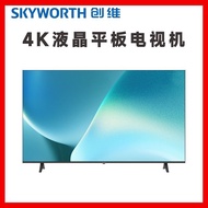 Skyworth TV75BC20 65BC20 43BC20 4K Television