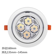 Led Downlight Super Bright Large Wattage Embedded Spotlight Concealed Hole 135mm-145mm13cm to 15cm