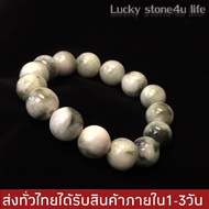 กำไลหิน สร้อยข้อมือ กำไลหยกพม่าแท้ กำไลหยกลายผักชี (13 มิล ) BY Lucky stone4u life