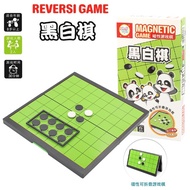 Magnetic Folding Board Games Reversi Ludo Chess Animal Chess Halma Draught Game