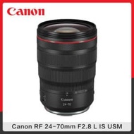 【送3000禮券】Canon RF 24-70mm F2.8 L IS USM 標準鏡頭 公司貨