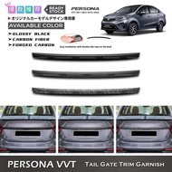 Awesome2u Proton Persona VVT MC1 MC2 2016-2026 Car Rear Tail Gate Trim Garnish Accessories