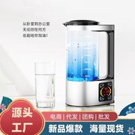 電解富氫水機養生壺v8水素水杯富氫水壺負電位水生成器水素機