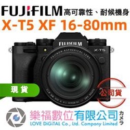 樂福數位 FUJIFILM X-T5 XF 16-80mm 變焦鏡組 公司貨 相機 復古相機 底片模擬 xt5