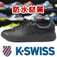 K-SWISS 06387-001 黑色 皮質休閒運動鞋＃防水、防污＃【特價出清】845K 免運費加贈襪子