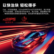 AOC 27-inci 2K HD 320Hz Monitor Desktop Permainan 360 Skrin Permainan Segar Semula Tinggi 240