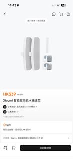 Xiaomi 智能寵物飲水機濾芯