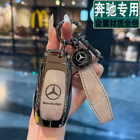 Mercedes Benz C key holder C200L shell C180L buckle E260L/E300/GLC/C200 Mercedes Benz E car protecti