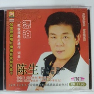 实力派抒情歌王🔥陈生/华语+福建专辑🔥单片VCD原声原影+原创新歌+怀舊金曲🔥百听不厌+值得收藏🔥