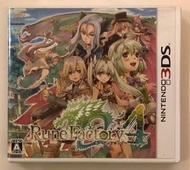 二手 日版 3DS 符文工廠 4 ルーンファクトリー4 Rune Factory 4