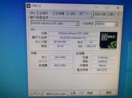 i7 8086K水冷式電競主機