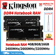 Kingston Hyperx Notebook แรม DDR4 RAM 4GB 8GB 16GB 2400Mhz 2666Mhz 3200Mhz SODIMM 1.2V PC4 หน่วย