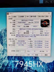 ITX Ryzen 9 7945HX 底板 欠黑色cpu架
