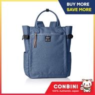 Anello 2WAY Backpack Tote Bag REGULAR POST AT-C1225 Denim Blue