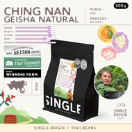เมล็ดกาแฟคั่วอ่อน Ching - Nan Geisha Natural