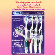 oral-b oral b Pulsar micro-pulse bristles Battery Powered electric Toothbrush Soft 4 pack ขนแปรงไมโครพัลส์ แปรงสีฟัน