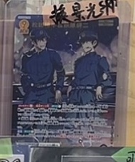 （可換）松田陣平 荻原研二 mrp 柯南 tcg  10彈