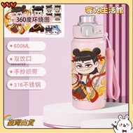 ** Taiwan Shipment * Nezha Thermos Cup Ao Bing Water Cartoon Student Large Capacity 316 Stainless St
