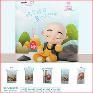 Love Care One Zen Little Monk Diapers S/M/L/XL/XXL Male and Female Baby Diaper Infant Urine Bag Pants