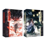 Be Chased by the Ruthless Little Master Brother All 4 Volumes Wind Songs and Works