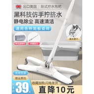 ST/🎫Rotating Mop Lazy Household Hand Wash-Free Mop Automatic DehydrationxType Wring Self-Tightening Squeeze Water Drag L