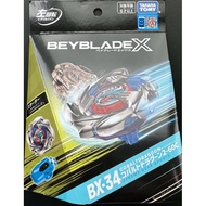 Breaking Price Brand New Ready Stock BX-34 Sky Dragon Knight Deluxe Set 2-60 Roulette C Axis and Lef