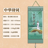 2026 Tranh Lịch Ngày Mới Trung Hoa Thơ Ca Lịch Treo Tường Gia Đình Lịch Tháng Cầm Tay Lịch Sáng Tạo