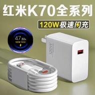 Suitable for Redmi K70 Charger 120W Ultra-Fast Flash Charger Redmi K70Pro Charger K70E Flash Charger