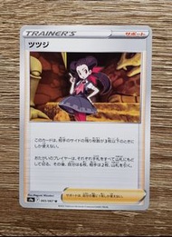【PTCG】Pokemon 2022年收藏卡 - 杜娟