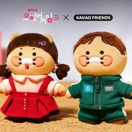 Netflix Squid Game 3 X Kakao Friends | Limited Edition!